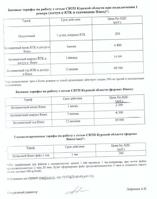 Безымянный 3.jpg