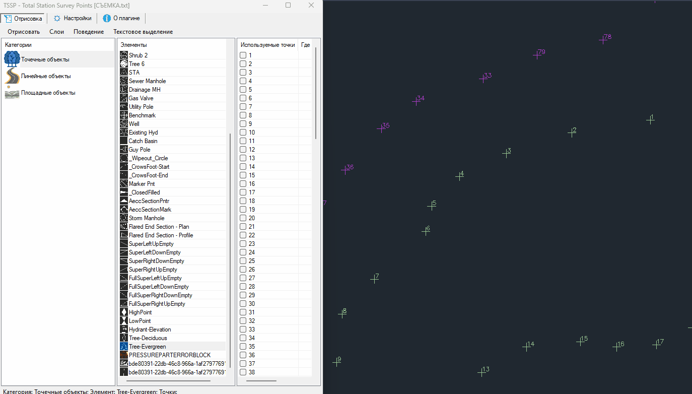 Динамическая отрисовка.gif