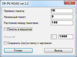 DR-PK-ROAD_1_2.png