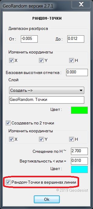 GeoRandom_2.7.1.JPG