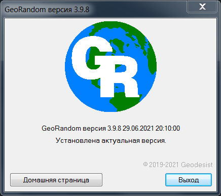 GeoRandom_Update.PNG