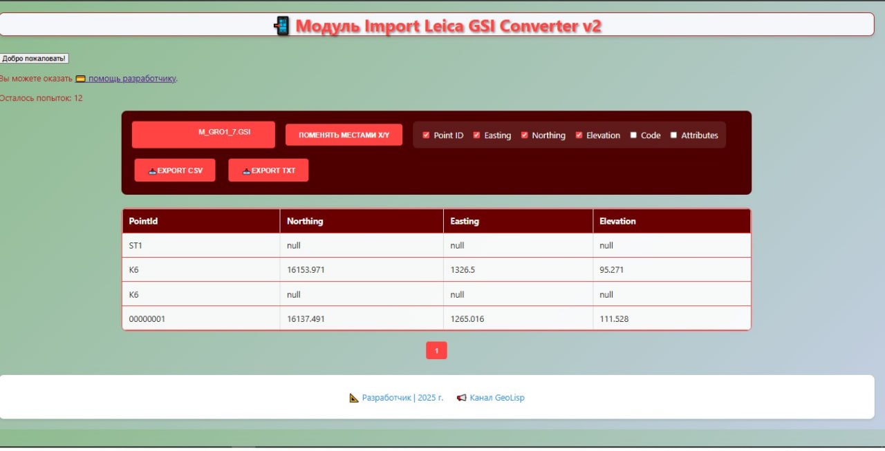 Import Leica GSI Converter.jpg