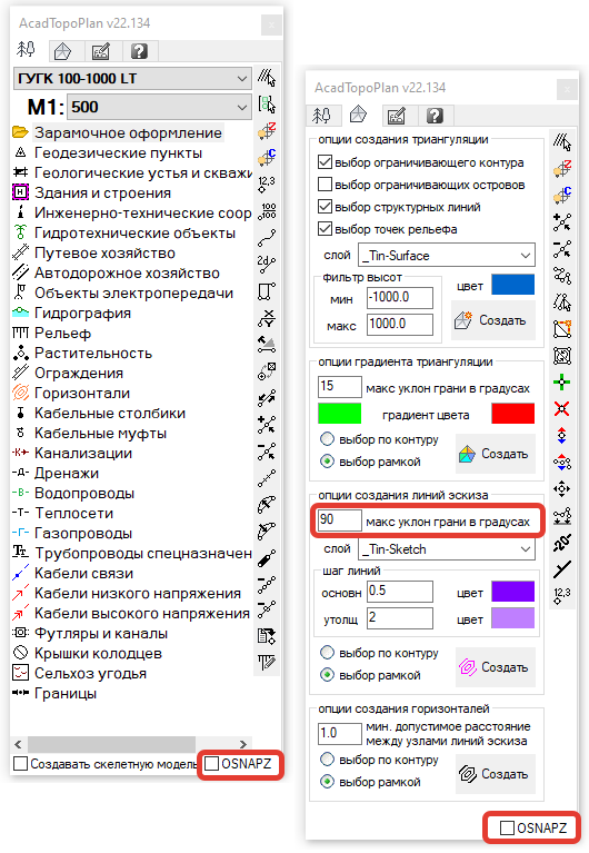 Обновление ATP 22_134.png