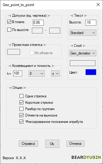 Point from Point.png