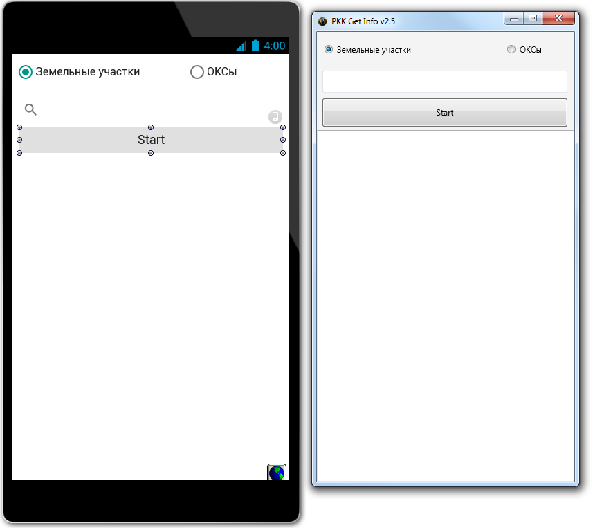 QIP Shot - Screen 155.png