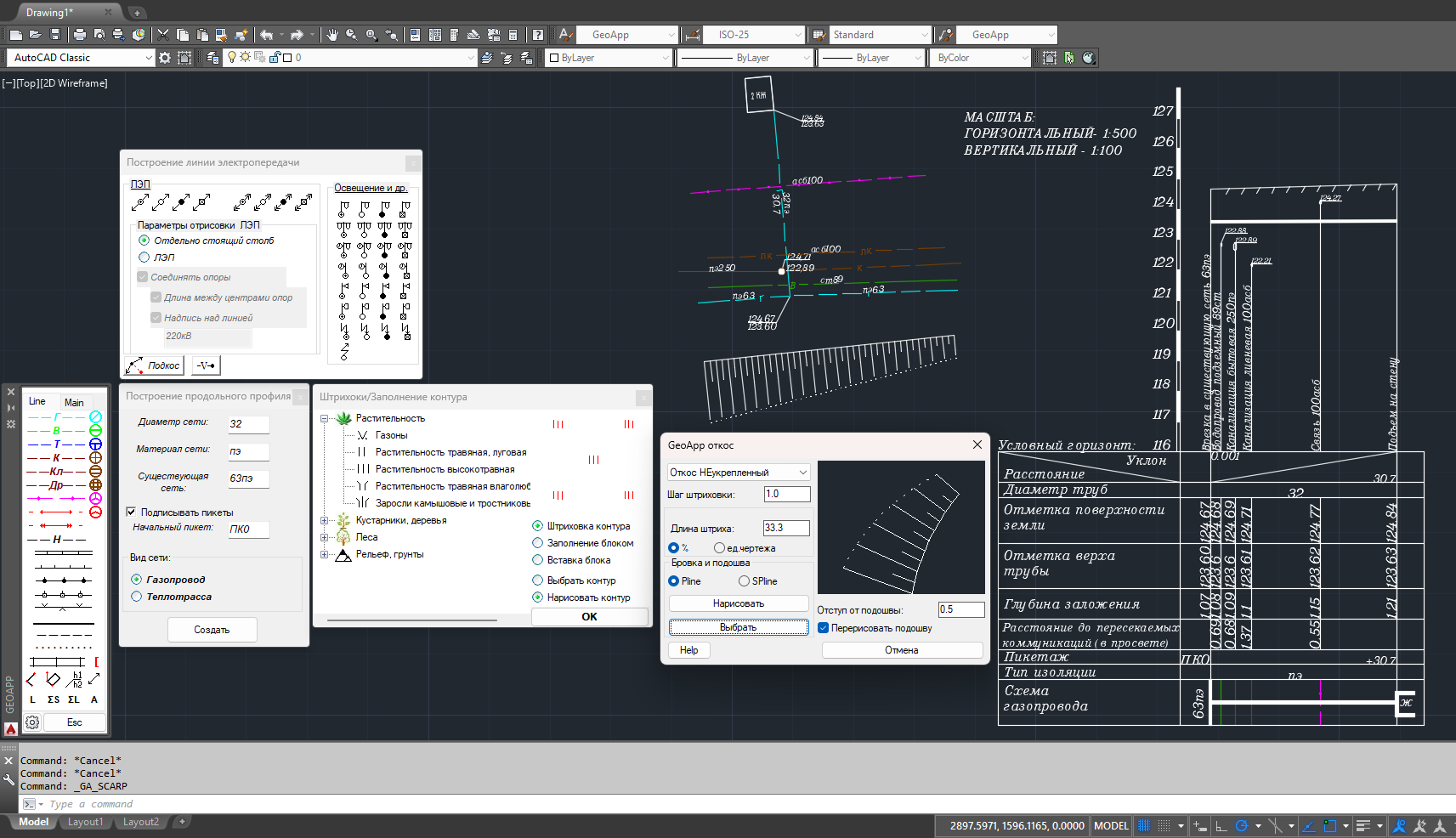 Снимок экрана 2025-01-23 084747.png