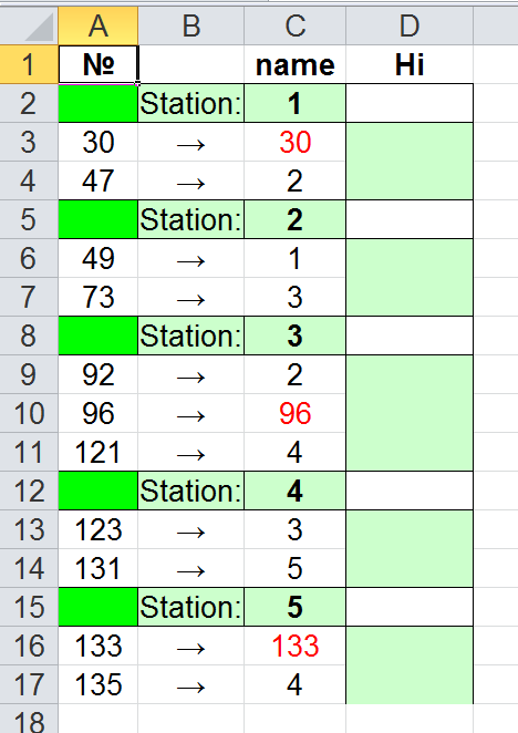Так выглядит таблица хода.png