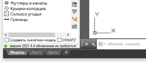 Версия 2021.4.4.png