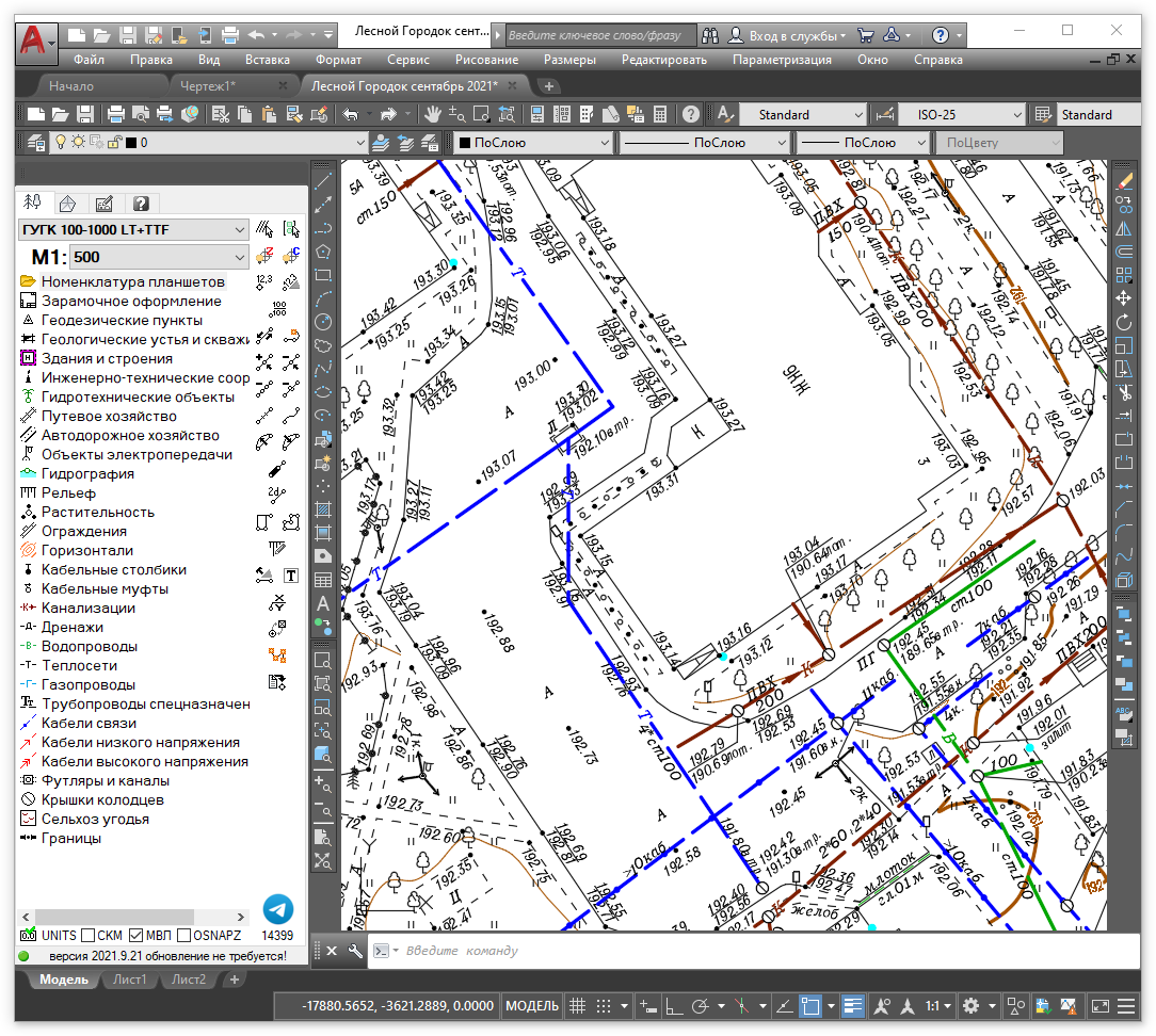 Версия 2021.9.21.png