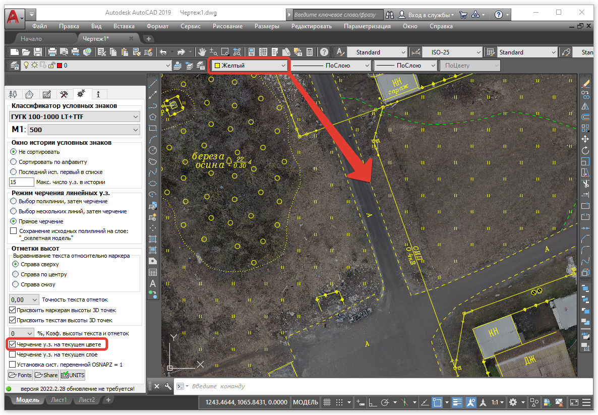 Версия 2022.2.28.png