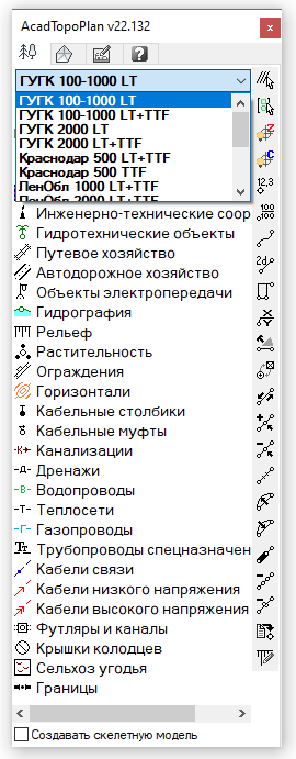 версия 22.132.PNG