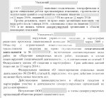 вопрос-ответ лиценз.jpg