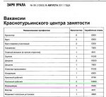 Маркшейдер ниже плинтуса_.jpg