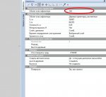 Скриншот (05.04.2017 09-43-14).jpg