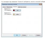 Сечение 2 поверхности.jpg