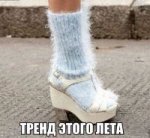 Махровые носочки.jpg