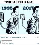 smeshnye-kommentarii-iz-socialynyh-setej-17.jpg