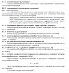 QIP Shot - Screen 1723.jpg