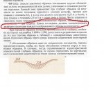 Земляной обрыв.jpg