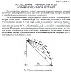 QIP Shot - Screen 1884.jpg