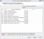 стало Чтение объекта Credo_MIX.jpg