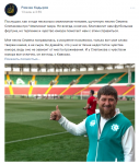 Рамзан Кадыров.png