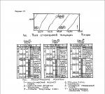 ргр скрин 1.png