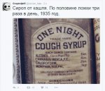 Ничего себе составчик.jpg