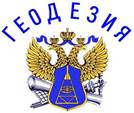 ГЕОДЕЗИЯ.jpg