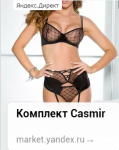 Casmir.png