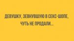 pikantnye-anekdoty-1_newsdetailed_png.jpg