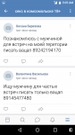 Screenshot_20190301-050537.png