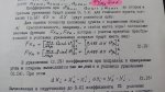 Форулы.JPG