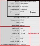 образец ключей для контроллера LEICA.jpg