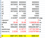 Без имени.png