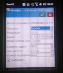 2020-03-26 08-11-22.JPG