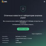 Буфер обмена02.jpg