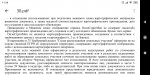 Screenshot_2021-08-24-11-14-16-815_ru.yandex.disk.jpg