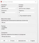 Снимок экрана 2021-12-01 140633.jpg