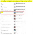 Ashampoo_Snap_22 марта 2022 г._20h53m18s_003_.png