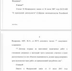 чё за дела.jpg