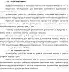 Снимок экрана 2022-04-04 165927.jpg