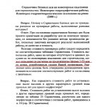 Снимок экрана 2022-04-05 115807.jpg