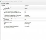 Снимок экрана 2022-09-06 145651.jpg