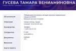 Снимок экрана 2022-11-29 131704.jpg