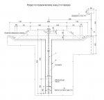 Схема плановый репер.jpg