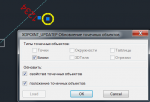 XDPOINT_UPDATEPT.png