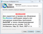 GeoRandom_Install.PNG
