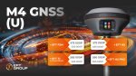 АКЦИЯ НА m4 gnss (u) _1920х1080.jpg