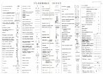 условные обозначения (2).jpg